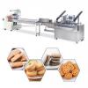 Máquinas de sándwiches de galletas #1 small image